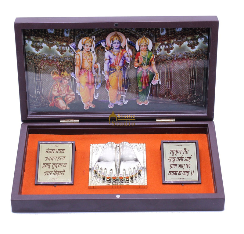 Rama Darbar Paduka Pooja Item For Temple Puja Decorative Gift Showpiece