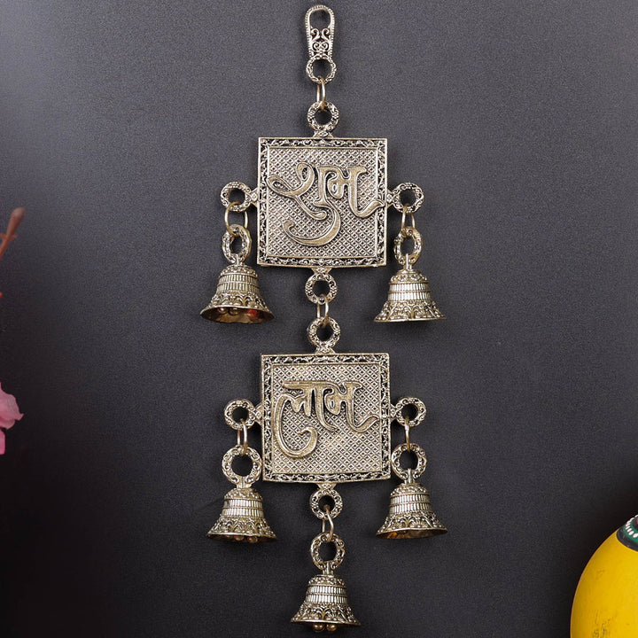 Brass Superfine Shubh Labh With Bells Wall Hanging 9.5 Inch