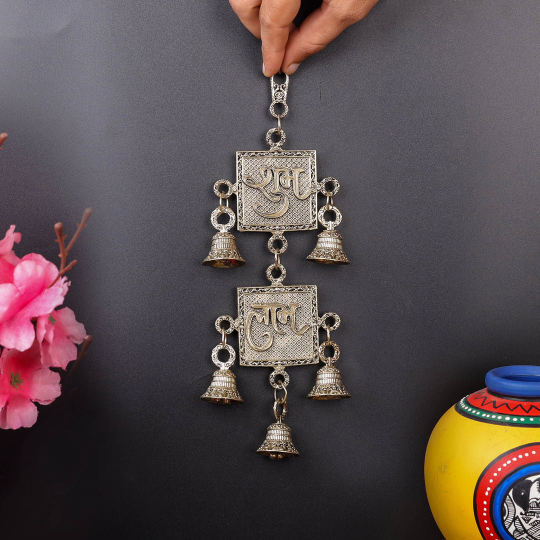 Brass Superfine Shubh Labh With Bells Wall Hanging 9.5 Inch