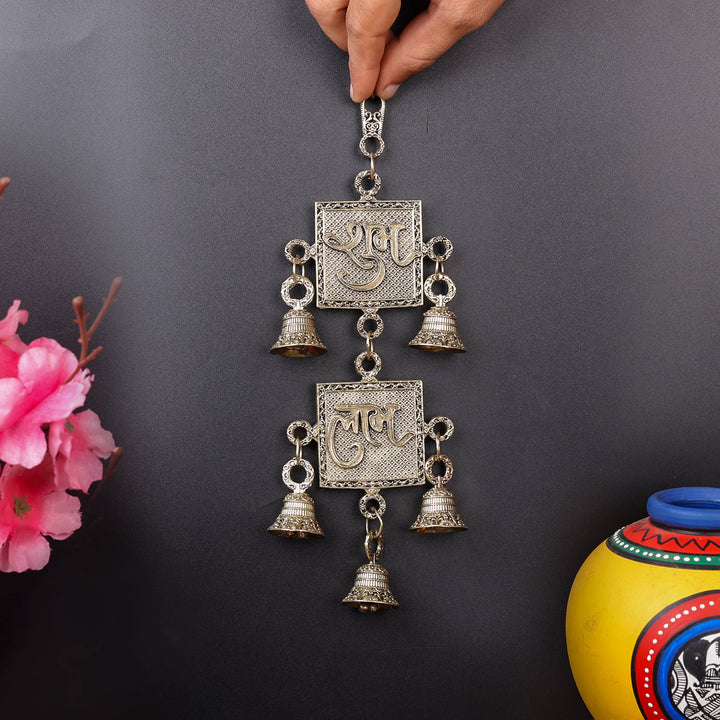 Brass Superfine Shubh Labh With Bells Wall Hanging 9.5 Inch