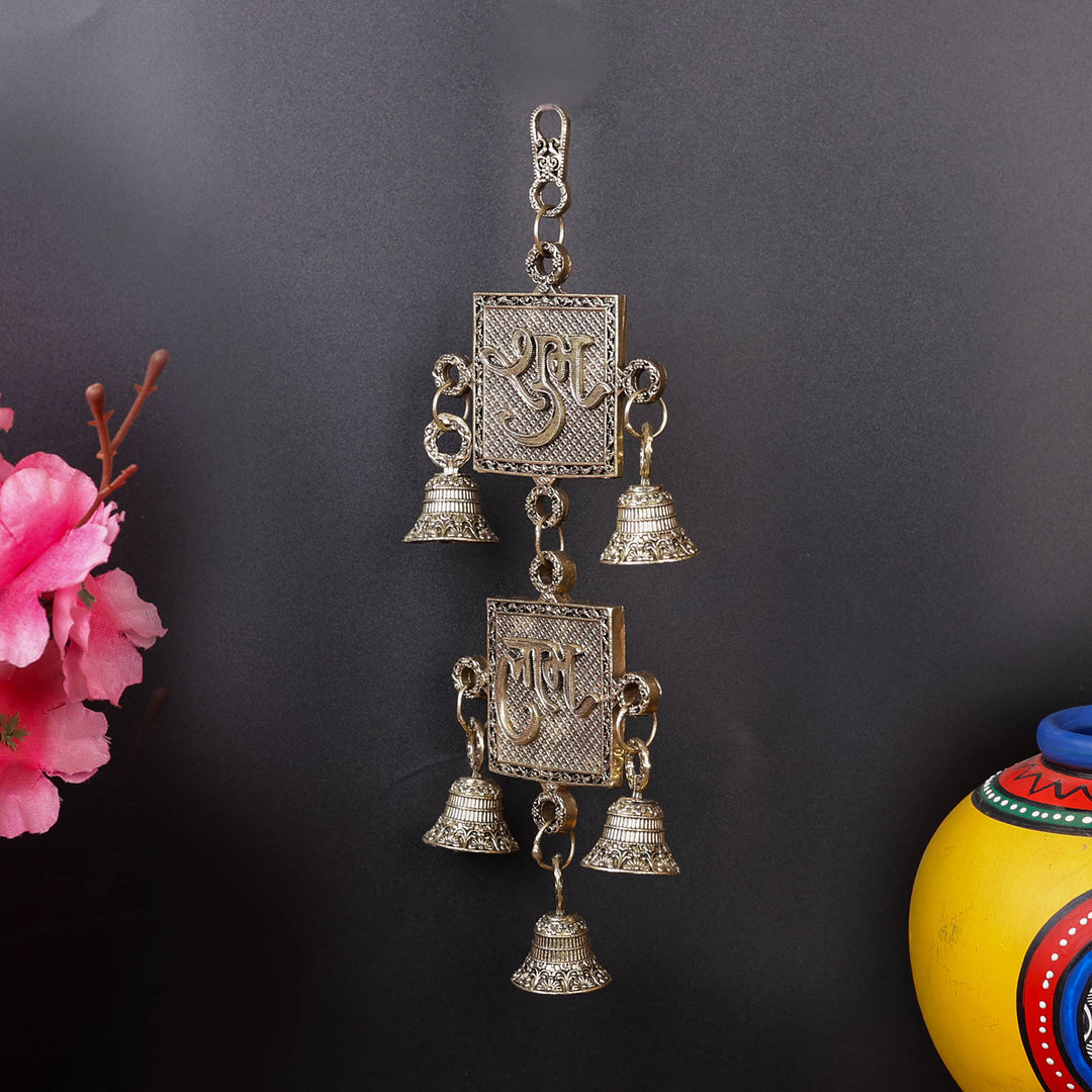 Brass Superfine Shubh Labh With Bells Wall Hanging 9.5 Inch