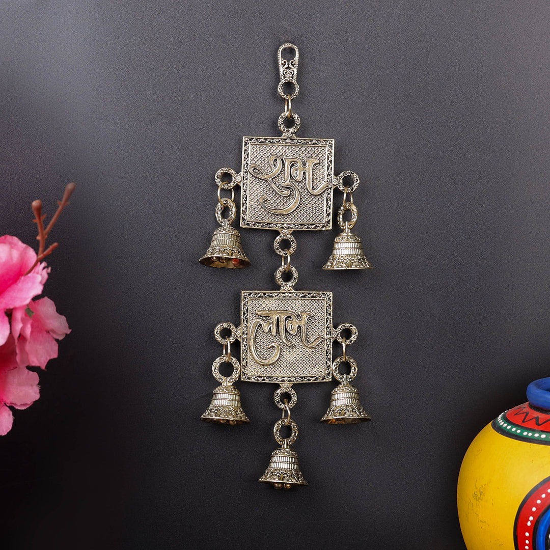 Brass Superfine Shubh Labh With Bells Wall Hanging 9.5 Inch 463932